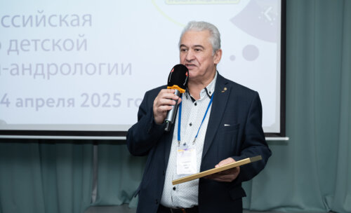 XIII Всероссийская Школа по детской урологии-андрологии