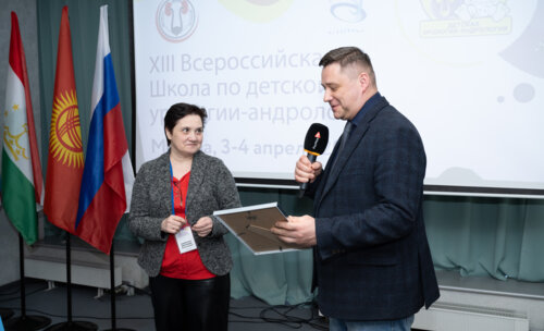XIII Всероссийская Школа по детской урологии-андрологии