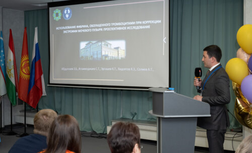 XIII Всероссийская Школа по детской урологии-андрологии