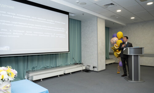 XIII Всероссийская Школа по детской урологии-андрологии