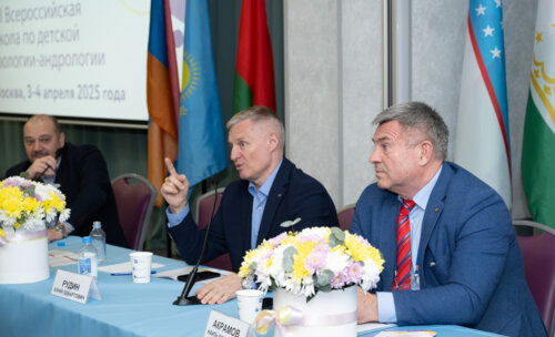 XIII Всероссийская Школа по детской урологии-андрологии