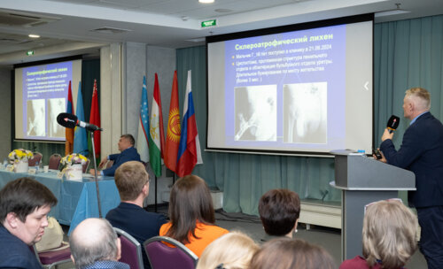 XIII Всероссийская Школа по детской урологии-андрологии