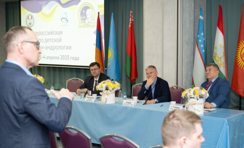 XIII Всероссийская Школа по детской урологии-андрологии