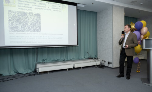 XIII Всероссийская Школа по детской урологии-андрологии