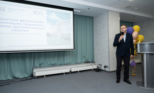 XIII Всероссийская Школа по детской урологии-андрологии