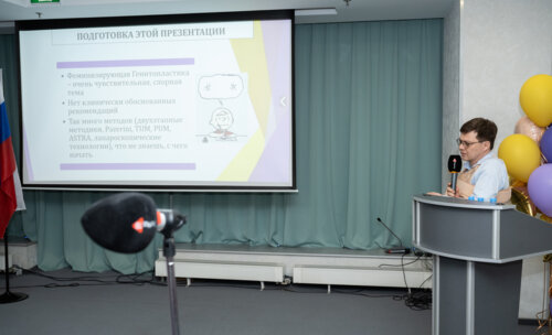 XIII Всероссийская Школа по детской урологии-андрологии