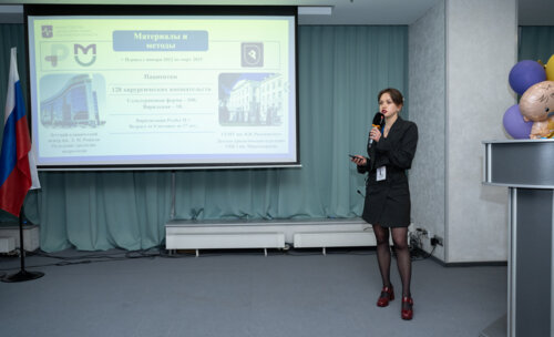 XIII Всероссийская Школа по детской урологии-андрологии