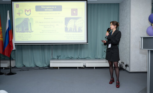 XIII Всероссийская Школа по детской урологии-андрологии