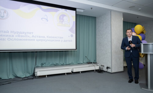 XIII Всероссийская Школа по детской урологии-андрологии