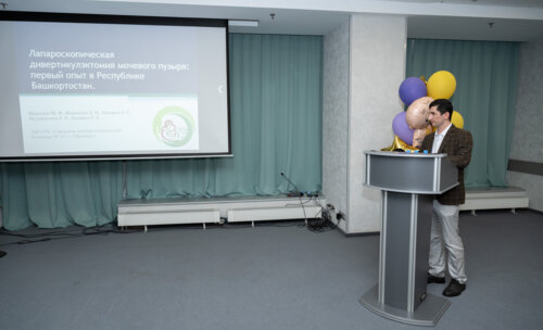 XIII Всероссийская Школа по детской урологии-андрологии