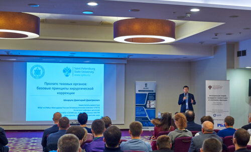 Cеминар «Интегральная теория в хирургии тазового дна: от анатомии к функции»