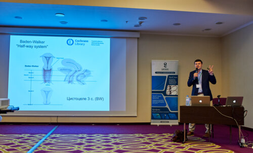 Cеминар «Интегральная теория в хирургии тазового дна: от анатомии к функции»