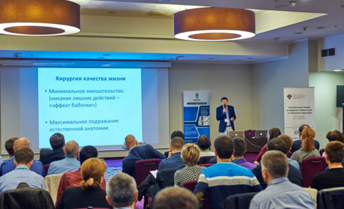 Cеминар «Интегральная теория в хирургии тазового дна: от анатомии к функции»