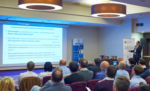 Cеминар «Интегральная теория в хирургии тазового дна: от анатомии к функции»