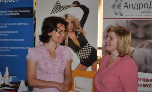 II съезд урологов Республики Беларусь