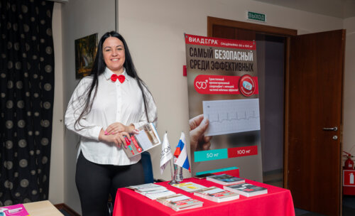 III Воронежский урологический форум