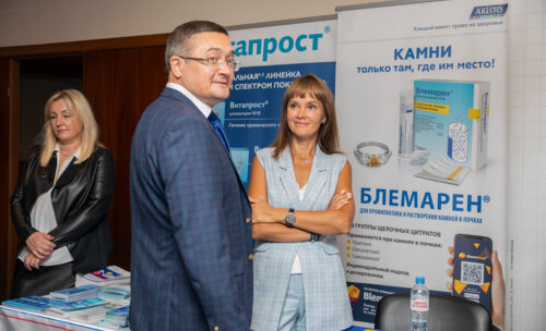 III Воронежский урологический форум