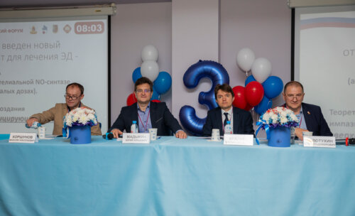 III Воронежский урологический форум