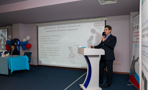 III Воронежский урологический форум