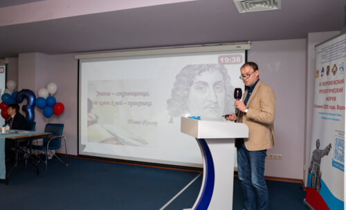 III Воронежский урологический форум