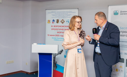 III Воронежский урологический форум