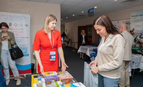 III Воронежский урологический форум