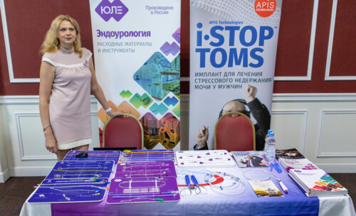 Третий урологический мотопробег — Научный мост Москва-Вологда-Москва