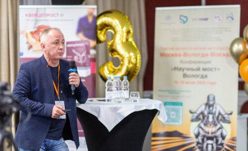 Третий урологический мотопробег — Научный мост Москва-Вологда-Москва