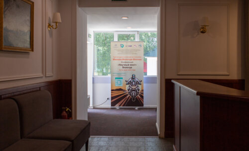 Третий урологический мотопробег — Научный мост Москва-Вологда-Москва