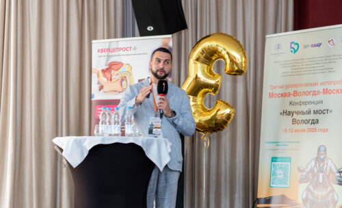 Третий урологический мотопробег — Научный мост Москва-Вологда-Москва