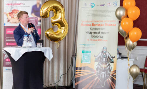 Третий урологический мотопробег — Научный мост Москва-Вологда-Москва