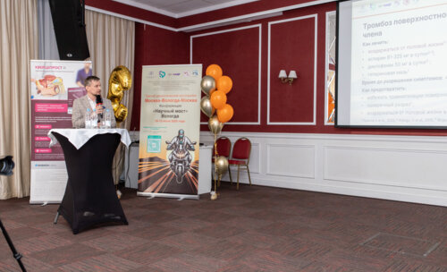 Третий урологический мотопробег — Научный мост Москва-Вологда-Москва