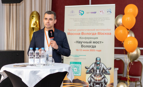 Третий урологический мотопробег — Научный мост Москва-Вологда-Москва
