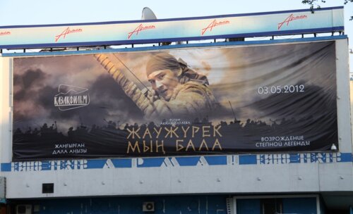 «Современные проблемы теоретической и клинической медицины» 11 мая 2012 года в г. Алматы
