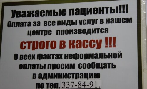 «Современные проблемы теоретической и клинической медицины» 11 мая 2012 года в г. Алматы