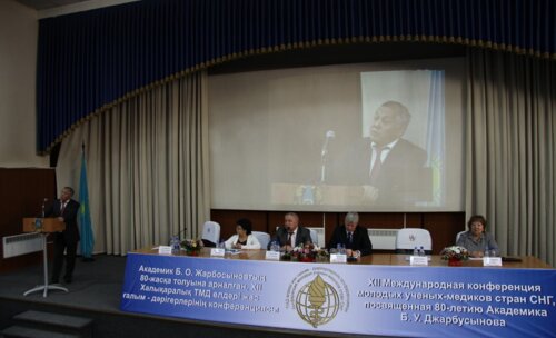 «Современные проблемы теоретической и клинической медицины» 11 мая 2012 года в г. Алматы