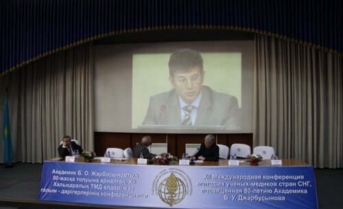 «Современные проблемы теоретической и клинической медицины» 11 мая 2012 года в г. Алматы