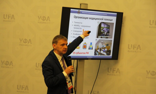 XVI Конгресс Российского общества урологов