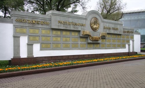 Научно-практическая конференция урологов Белоруссии. Тема: "Урогенитальные инфекции" 2012