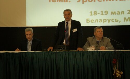 Научно-практическая конференция урологов Белоруссии. Тема: "Урогенитальные инфекции" 2012