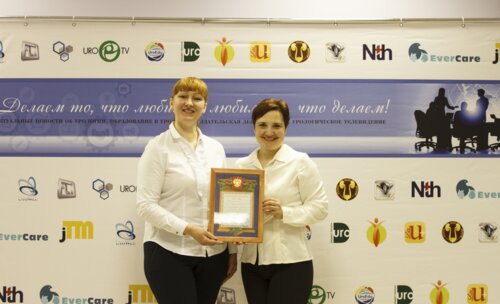 V Юбилейная Всероссийская школа по детской урологии-андрологии