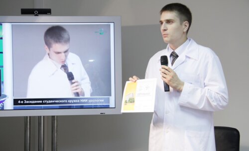 4-ое Заседание студенческого кружка НИИ урологии