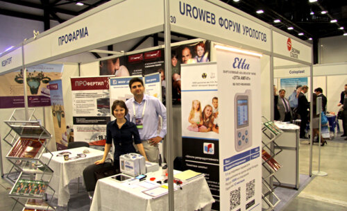 XV Конгресс Российского общества урологов «Урология в XXI веке»