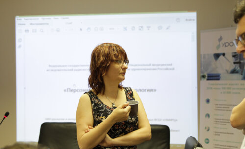 Круглый стол «Персонализированная урология»