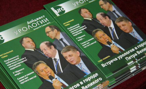 Московская Урологическая Школа