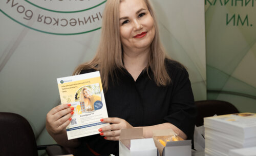 X межрегиональная научно-практическая конференция «Урологические встречи на Суре»