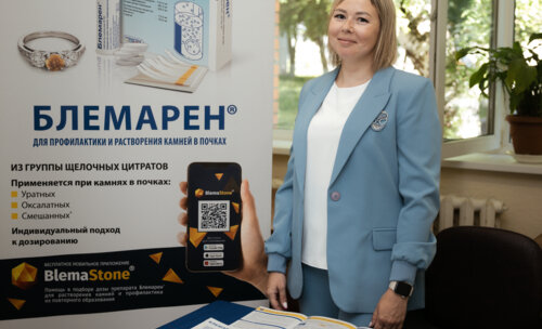 X межрегиональная научно-практическая конференция «Урологические встречи на Суре»