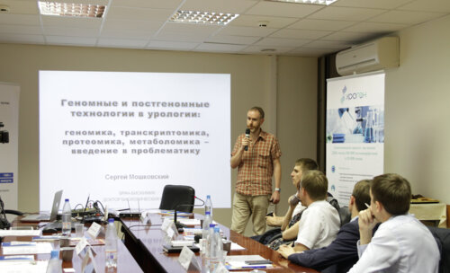 Круглый стол «Персонализированная урология»