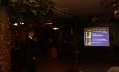 Актовый день НИИ урологии, посвященный отделу детской урологии