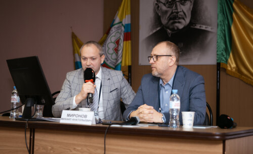 X межрегиональная научно-практическая конференция «Урологические встречи на Суре»